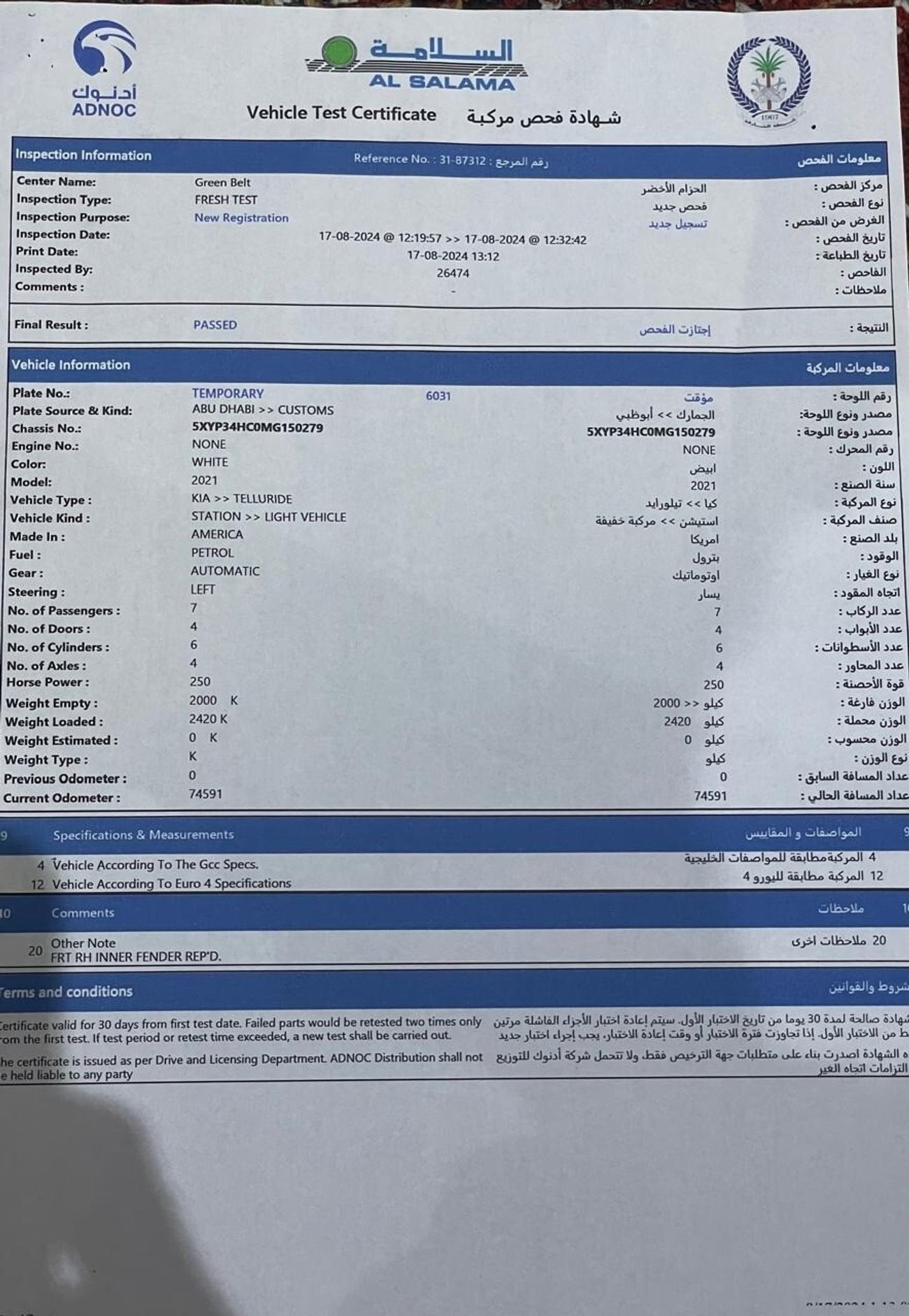 Kia Telluride EX 3.8L