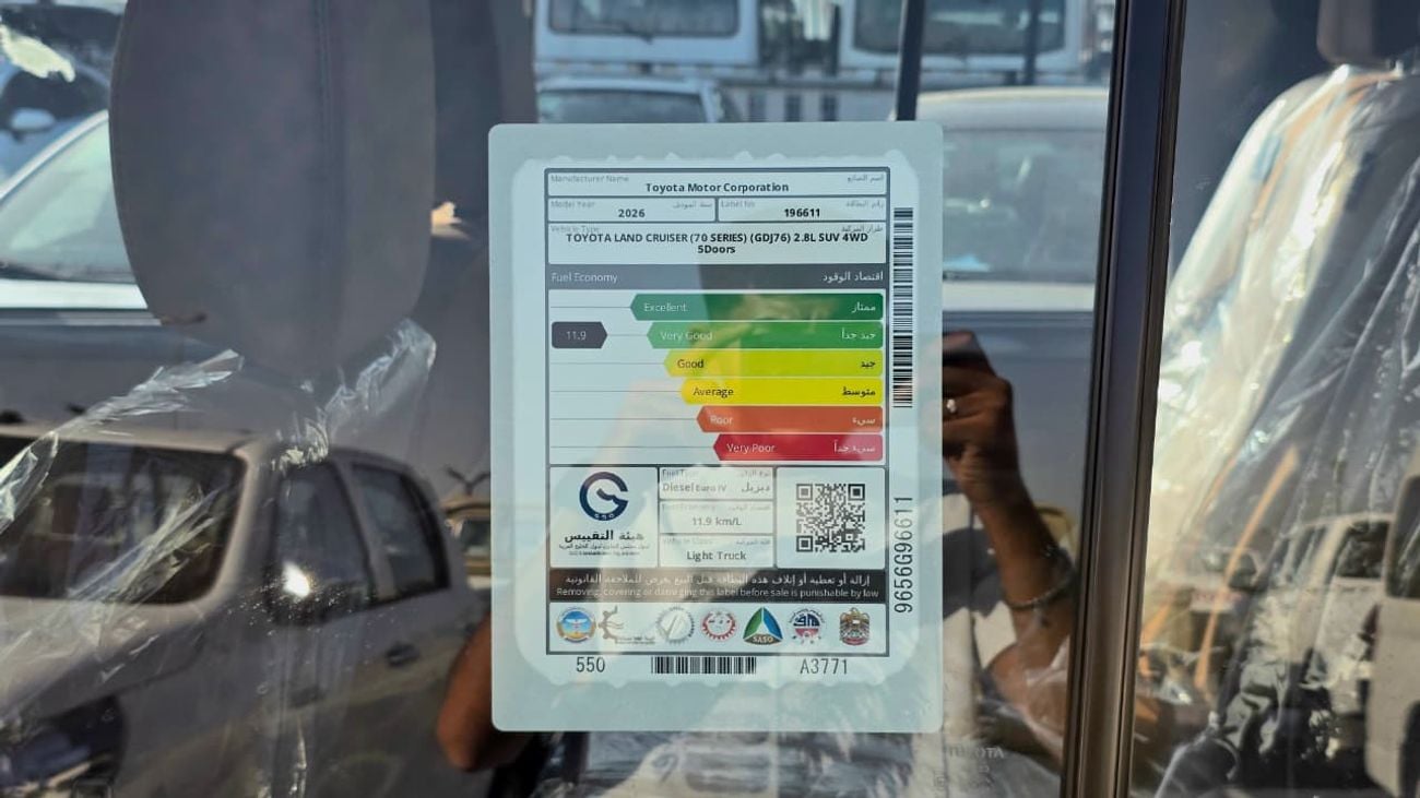 تويوتا لاند كروزر 70 TOYOTA LC 76 2026 A/T 2.8 GREY COLOR