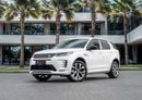 لاند روفر دسكفري سبورت Discovery Sport R-Dynamic | 2,643 P.M | 0% Downpayment | Brand New | Under Warranty!