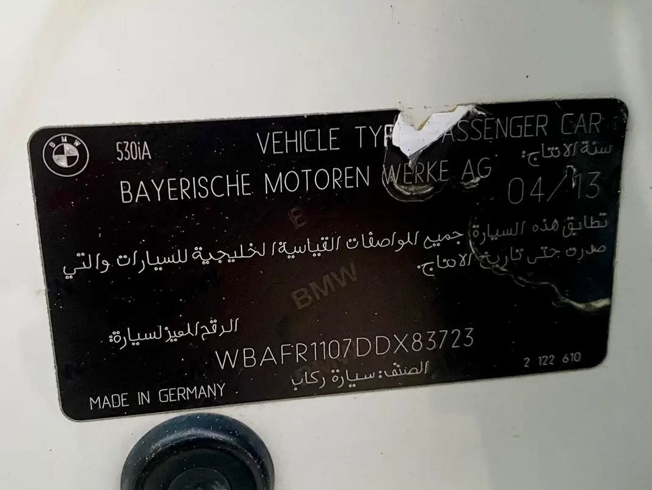 بي أم دبليو 530i 530i ||FULL OPTION || 6 cylinder|| accident free|| original paint ||GCC SPECS