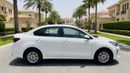 Kia Pegas EX 2023 | AED 411/Month | 0 DP | 30 Day Return | Warranty | Service History