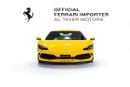 فيراري 296 GTB Standard | European Specs | Pristine Condition