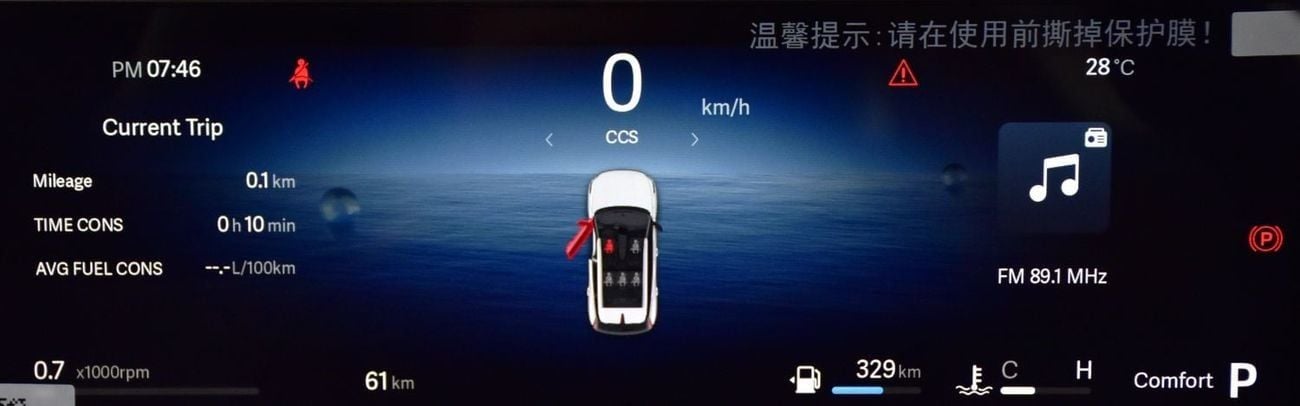 جيلي سيتي راي EXCELLENT DEAL for our Geely CityRay ( 2026 Model ) in Grey Color GCC Specs