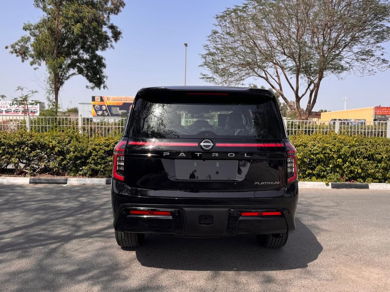 نيسان باترول