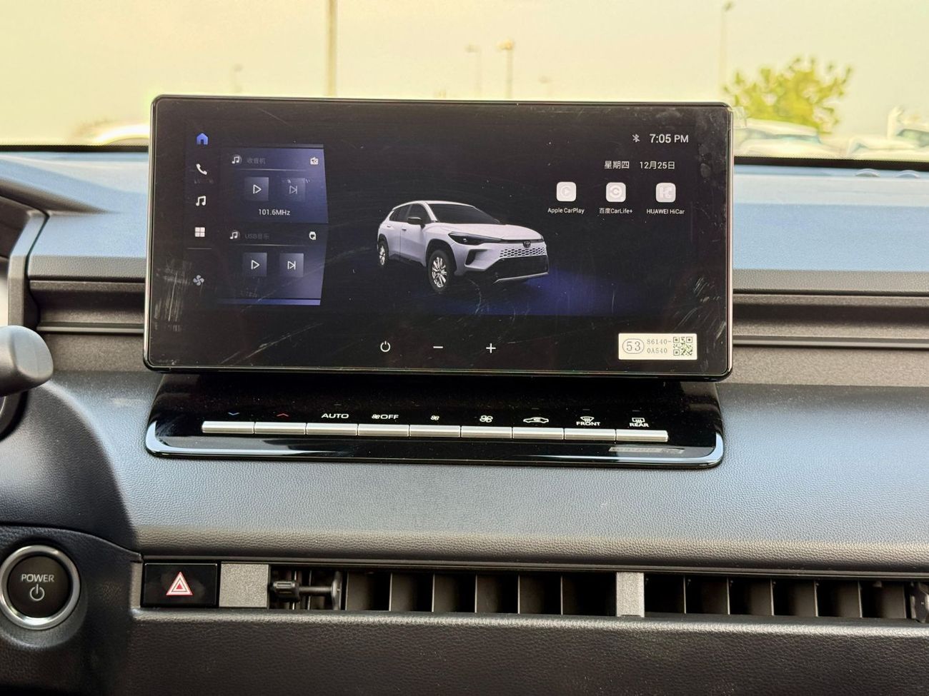 تويوتا كورولا كروس Toyota corolla cross 2.0 whitte 2025 new face