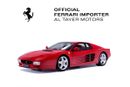 فيراري 512 TR - European Specs - Collector Grade