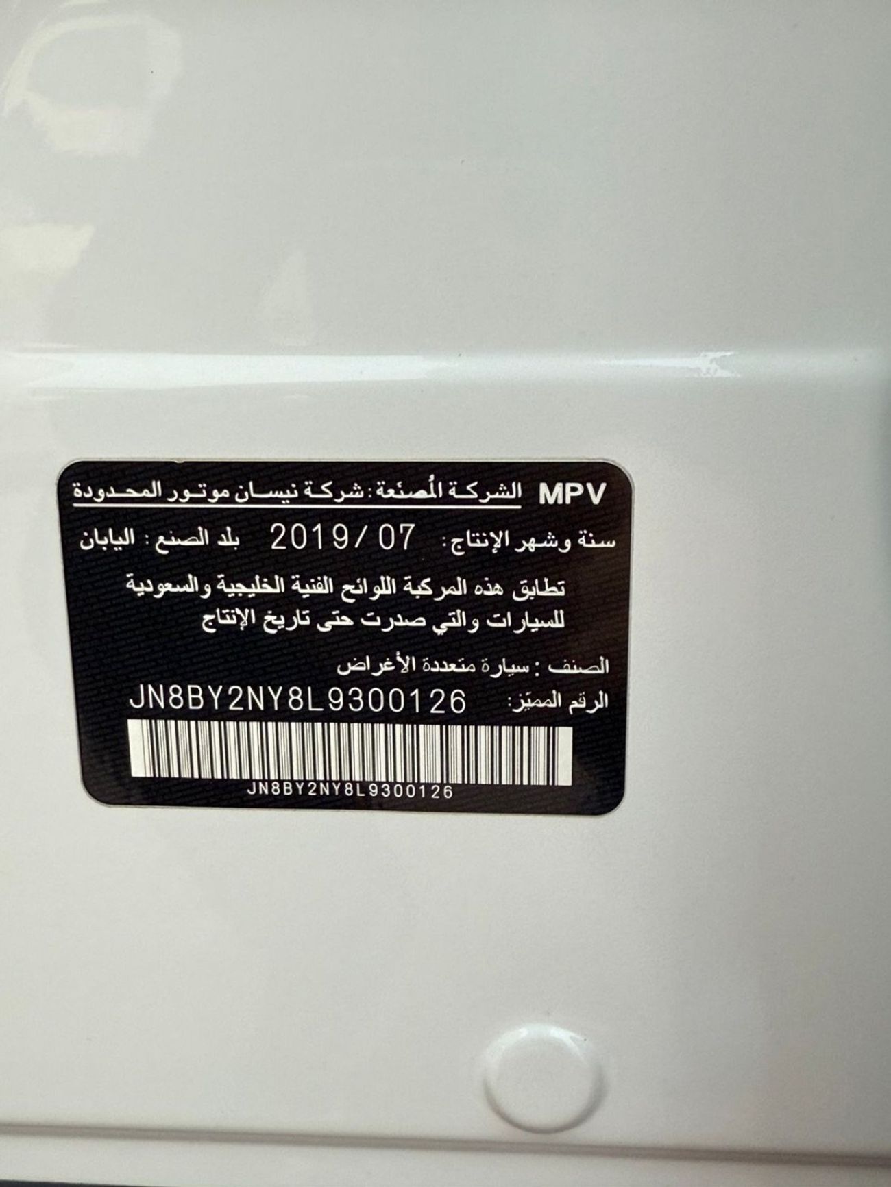 نيسان باترول SE T2 4.0L