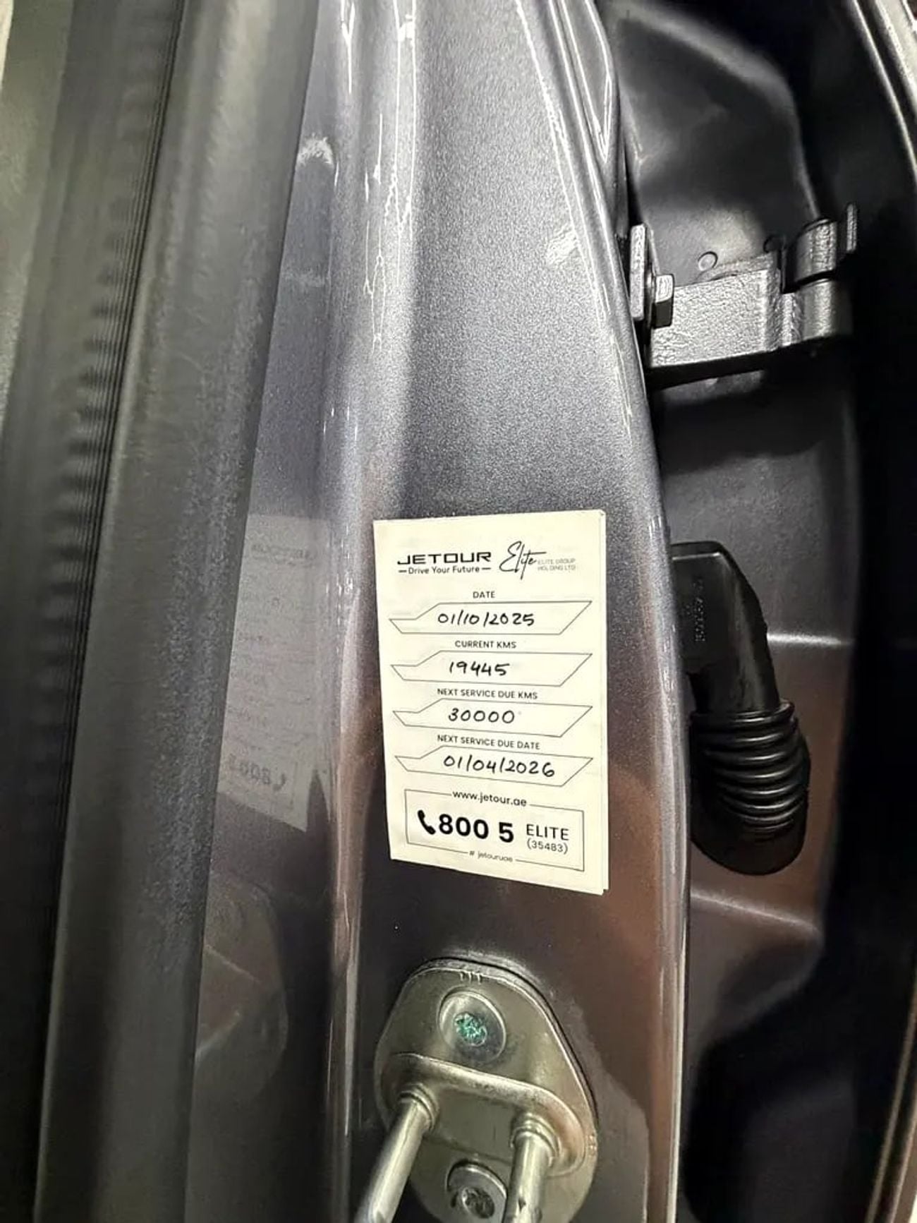 جيتور داشينج 1.6L Turbo