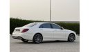 Mercedes-Benz S 560