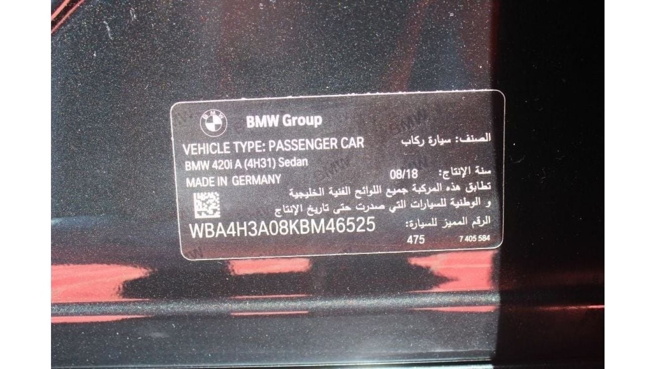 بي أم دبليو 420i 4- SERIES