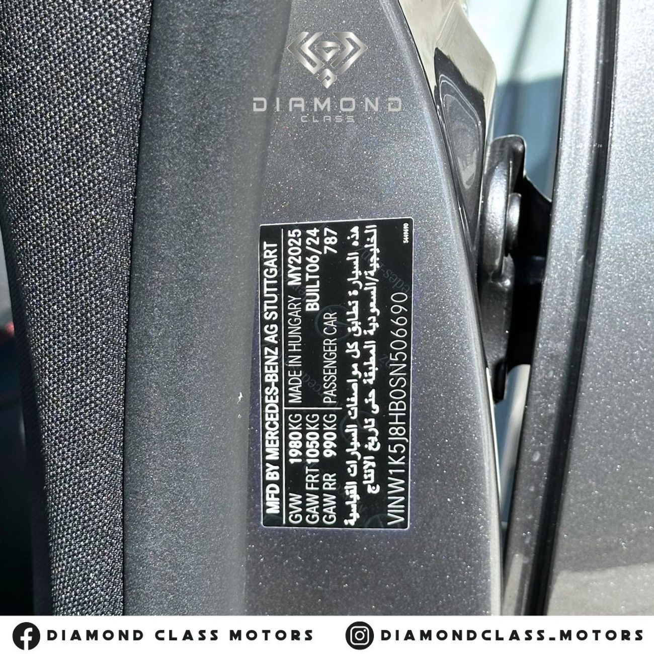 مرسيدس بنز CLA 200 مرسيدس CLA200 جديدة موديل 2025 AMG بانوراما، كامل المواصفات ،زيرو ،تحت ضمان وكالة مرسيدس 5 سنوات