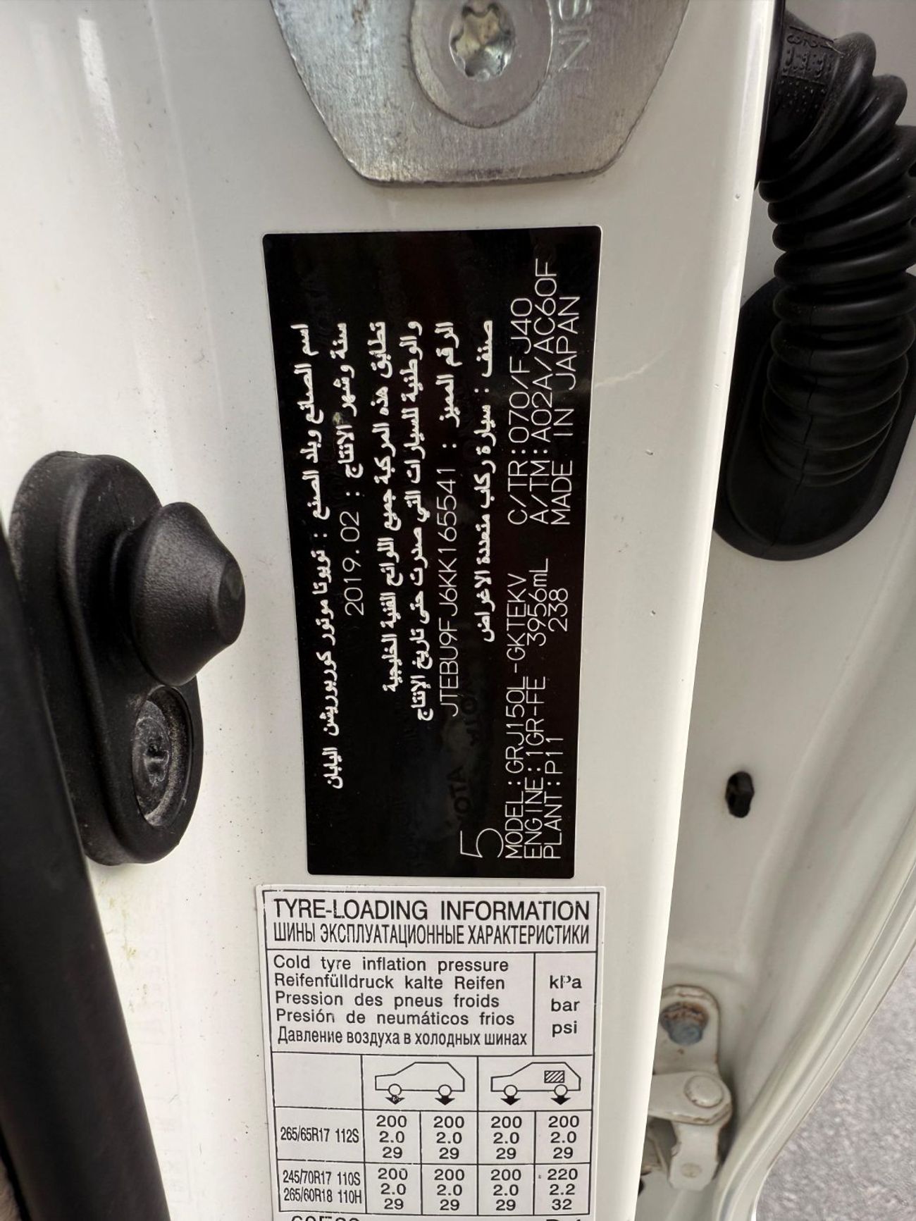 Toyota Prado Toyota Prado 2019 white 4x4 Gcc specs 6cylinders 4.0L Petro engine