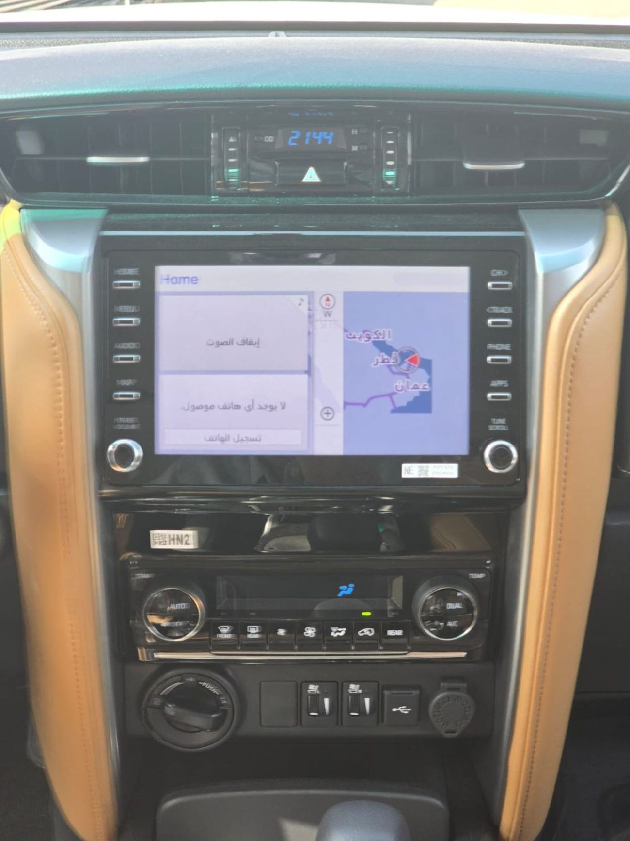 Toyota Fortuner VXR 4.0L PETROL A/T SR5 V6  7 SEATER