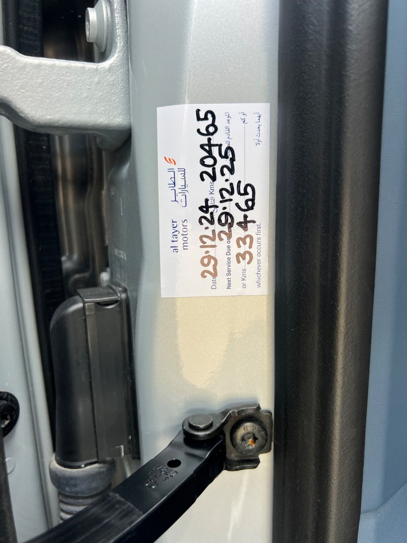 لاند روفر رينج روفر