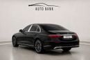مرسيدس بنز S 450 S 450 4MATIC | Korean Specs | Brand Luxury