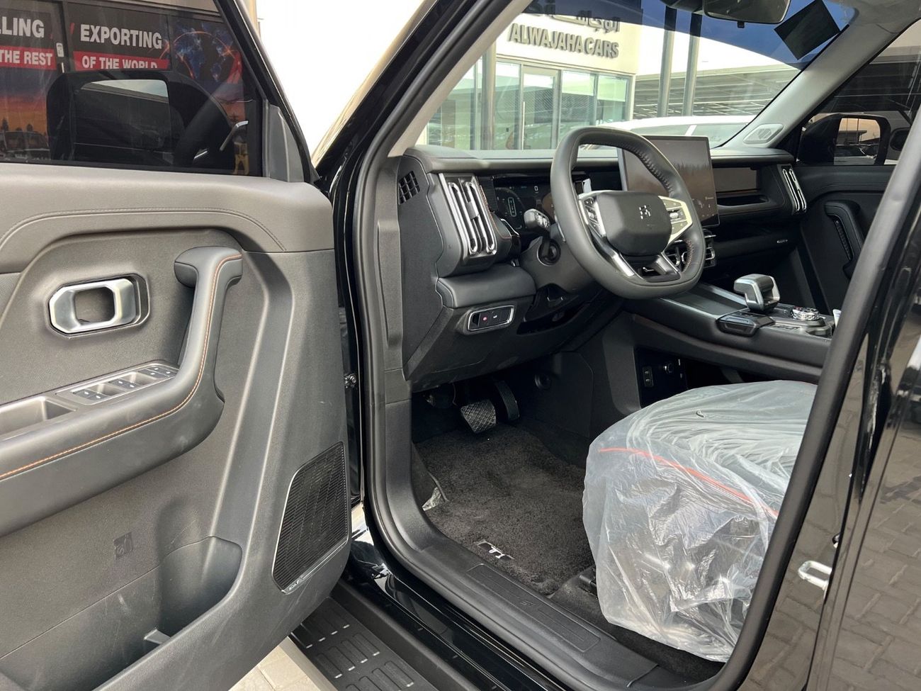 Jetour T1 COMFORT