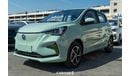 Changan Ben EStar Green 2022