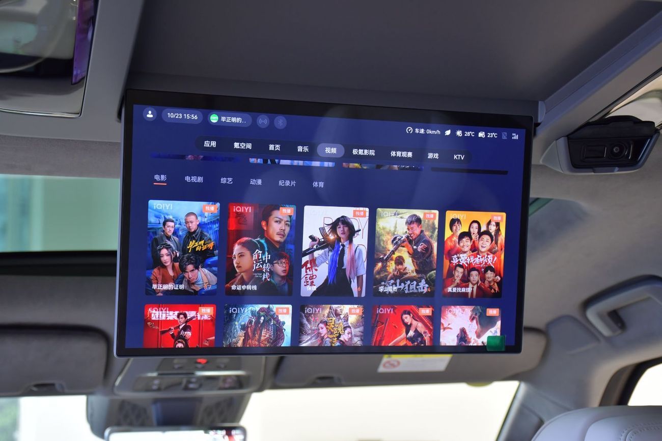 زيكر 009 Glorious Collector's Edition 4WD 108kWh