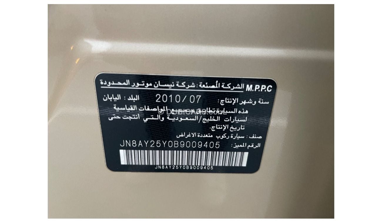 نيسان باترول NISSAN PATROL 400  V8  MODEL 2011( GCC_ SPEC) VERY GOOD CONDITION