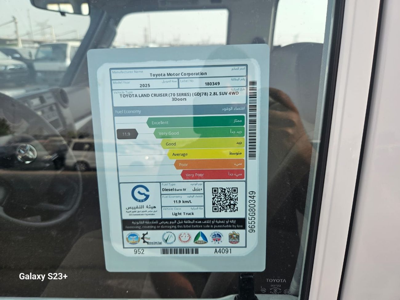 تويوتا لاند كروزر 70 2025 TOYOTA LC78 2.8L DIESEL MANUAL GCC SPEC