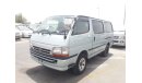 تويوتا هاياس Hiace RIGHT HAND DRIVE (Stock no PM 741 )