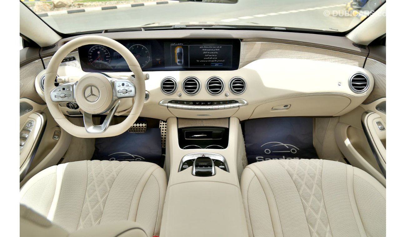 مرسيدس بنز S 450 2020 Exclusive Edition