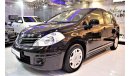 نيسان تيدا AMAZING Nissan TIIDA 2011 Model 1.8 Gcc specs