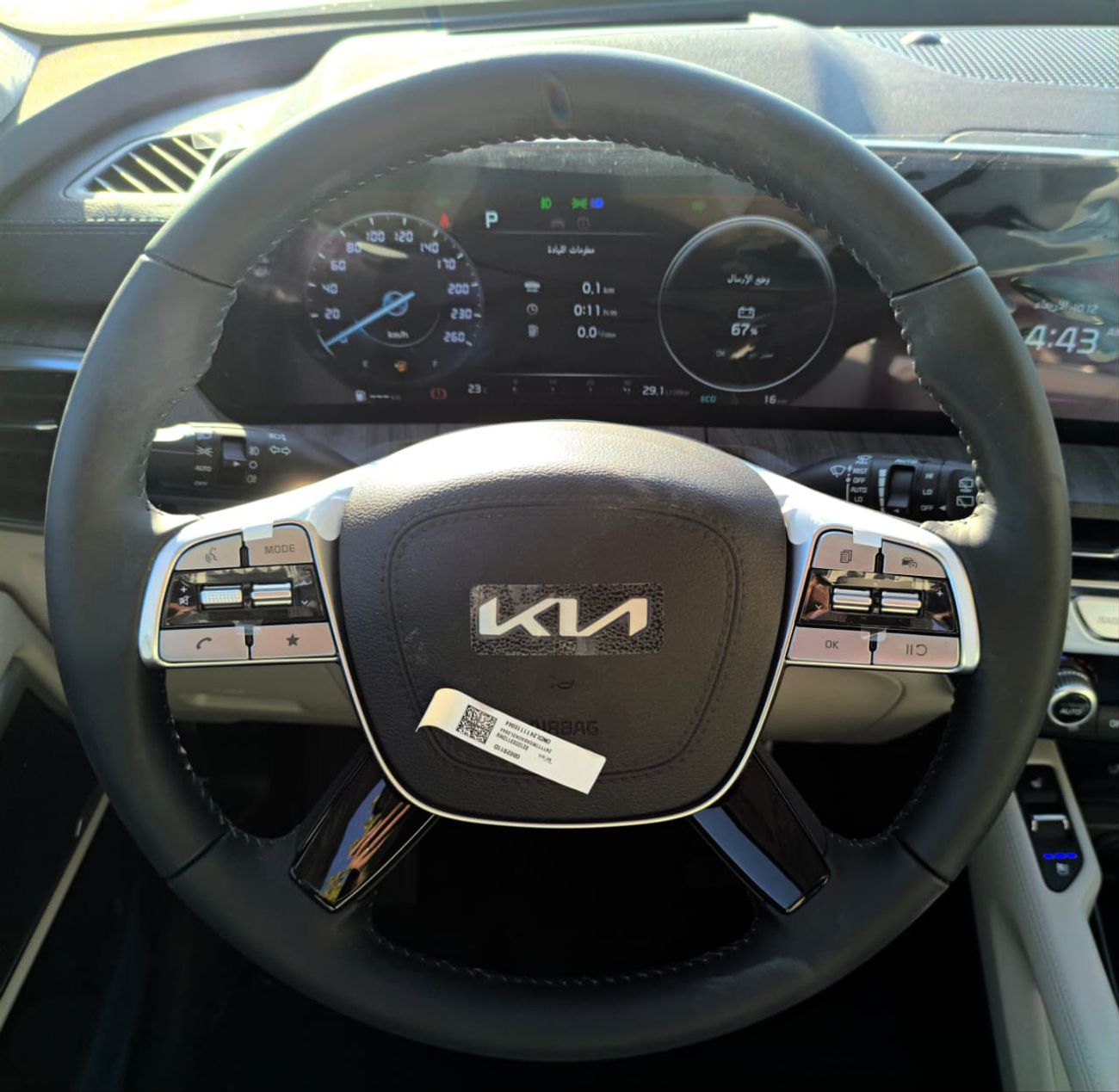 Kia Telluride 3.8L V6 GT Line AWD Full Option 2025 Model GCC Specs Brand New Export Only