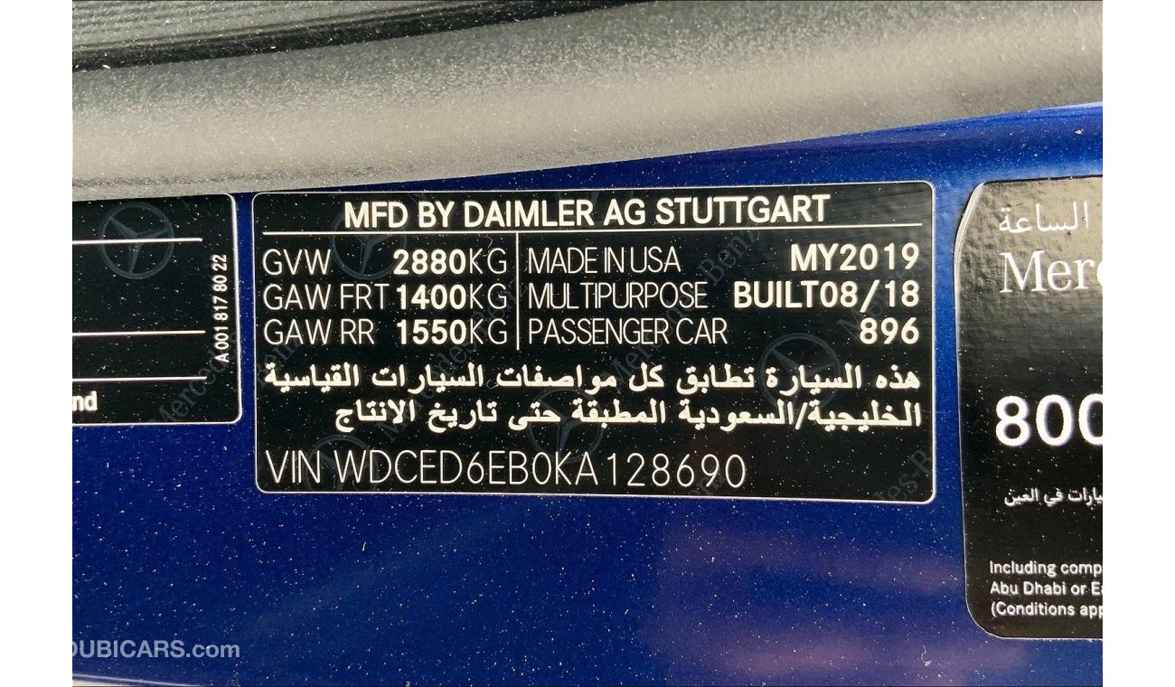 مرسيدس بنز GLE 43 AMG Coupe