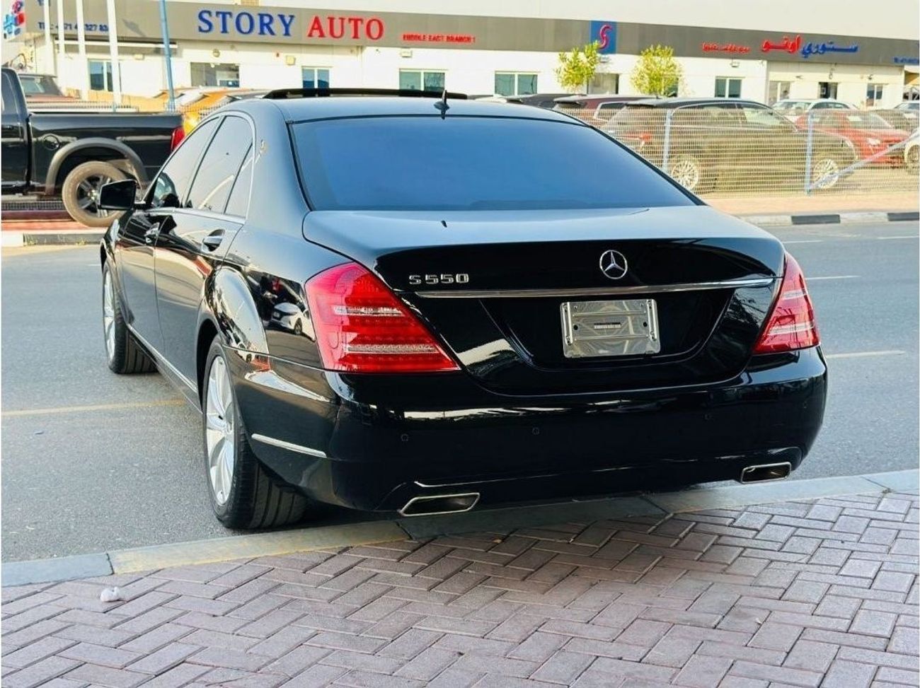 مرسيدس بنز S 550