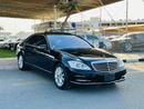 مرسيدس بنز S 550
