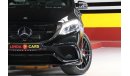 مرسيدس بنز GLE 63 AMG C292