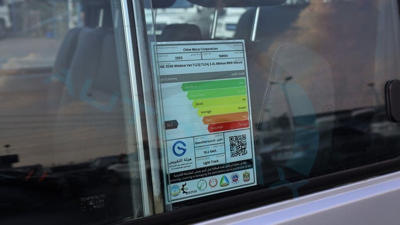 سي إم سي D 260 (For Export , НА ЭКСПОРТ) Window Van 2.4L RWD 2025 GCC Без пробега
