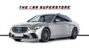 مرسيدس بنز S 580 4MATIC Exclusive 4.0L