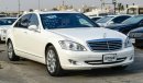 مرسيدس بنز S 550