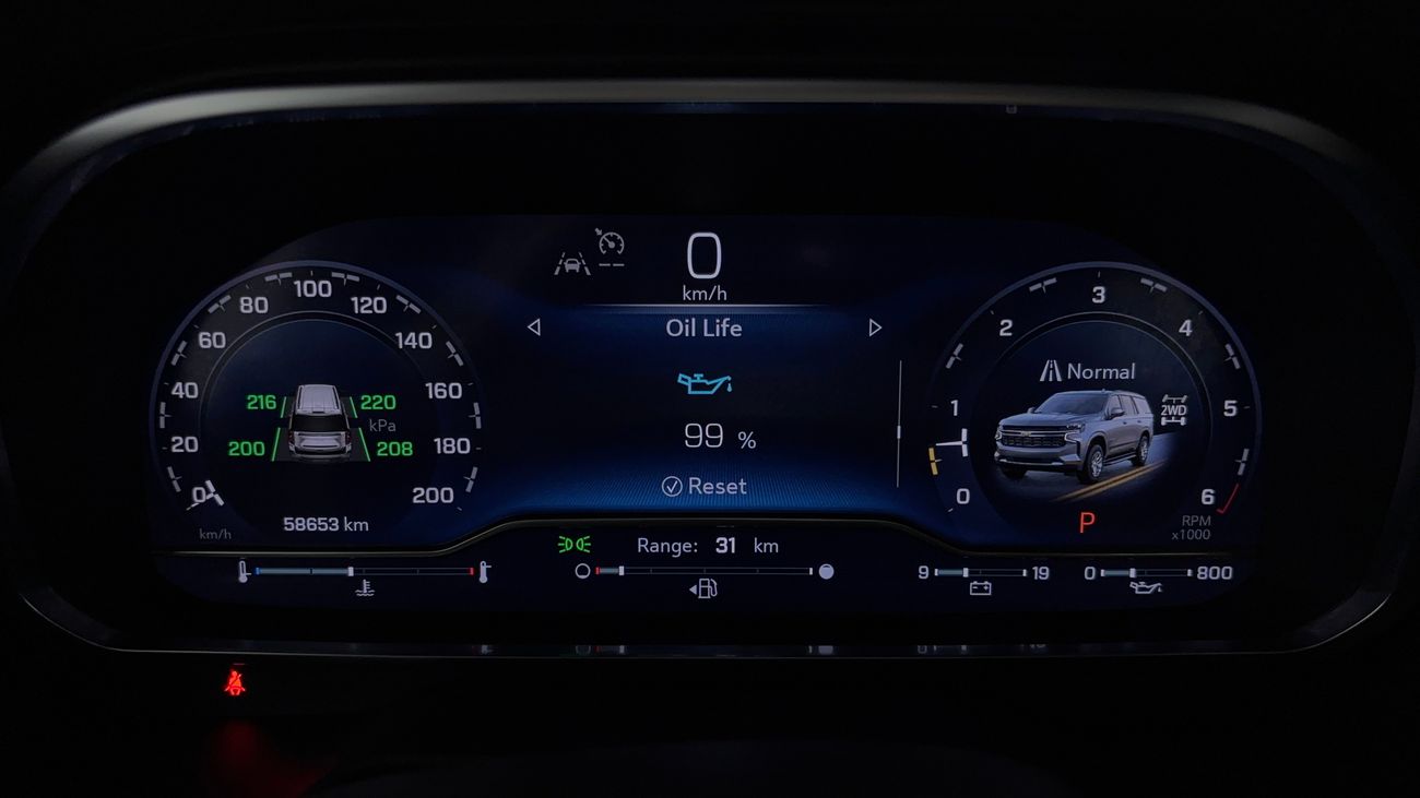شيفروليه سوبيربان LT كارس24 هي سوق ضخم للسيارات المستعملة موثوق ومضمون ٪كارس24 هي سوق ضخم للسيارات المستعملة موثوق ومضمون