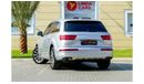 أودي Q7 45 TFSI quattro