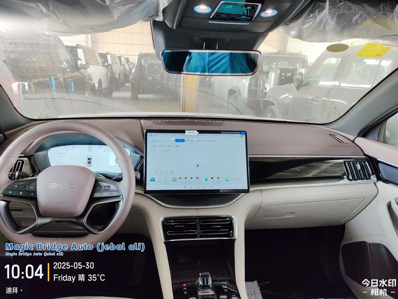 بي واي دي سونغ بلس BYD SONG PLUS