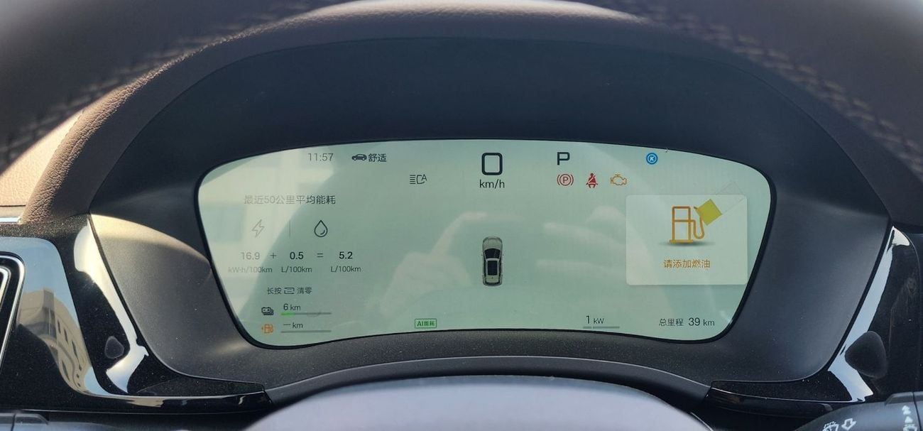 بي واي دي سونغ بلس BYD Song Plus 1.5L Plug-in Hybrid DM-i MY-2025