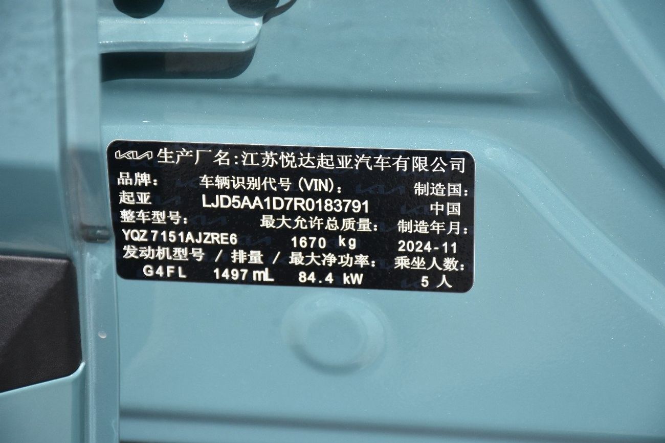 كيا سيلتوس كيا سيلتوس