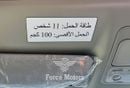 Toyota Hiace DX - Manual . Diesel . Bus . Rear Wheel Drive . 9+ Seats . 4 Doors
