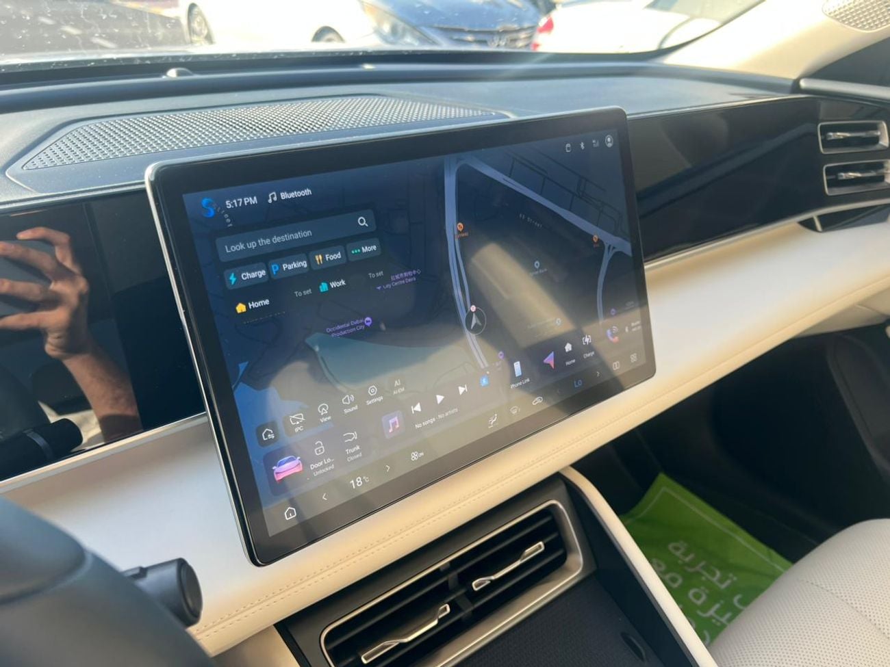 بي واي دي كين بلاس BYD QIN PLUS