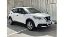 Nissan Kicks 1.6L |  GCC | FREE 2 YEAR WARRANTY | FREE REGISTRATION | 1 YEAR COMPREHENSIVE INSURANCE