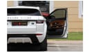 Land Rover Range Rover Evoque Dynamic Plus L538
