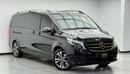 Mercedes-Benz V 250 2017 Mercedes Benz V250, Full Service History, Carbon Fiber Interior, Very Low Km, Fully Loaded, GCC