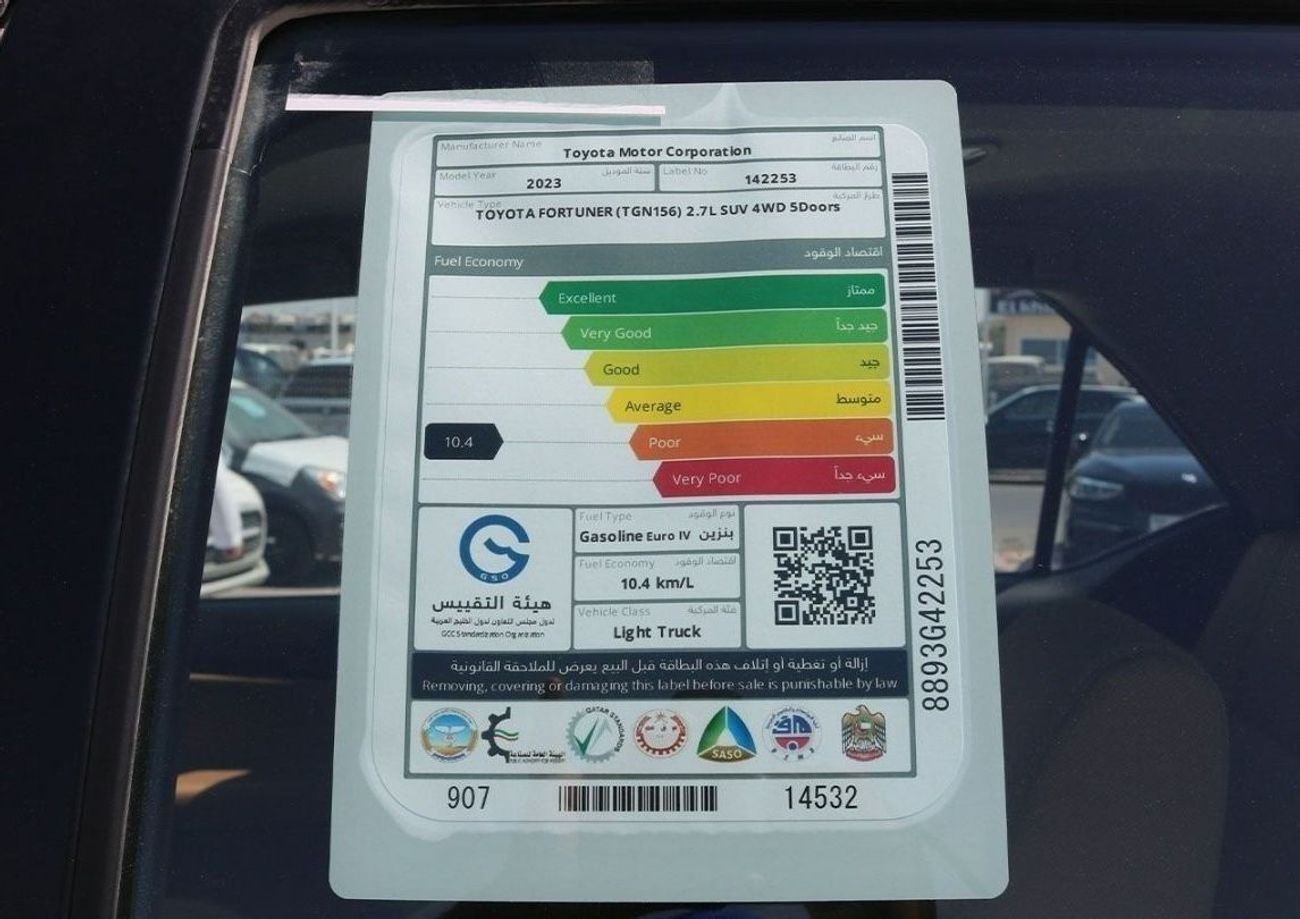 Toyota Fortuner Toyota Fortuner 2.7L PETROL 4X4 | AUTO REAR A/C | AUTO CLIMATE CONTROL | 2024