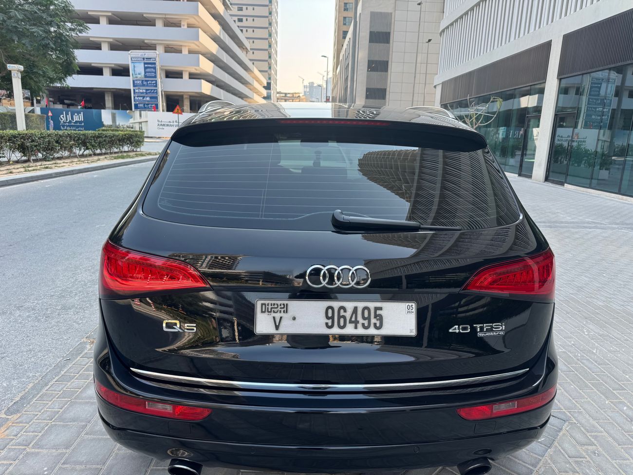 أودي Q5 40 TFSI Quattro