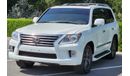 Lexus LX 570