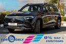 Mercedes-Benz EQB 260 2025 Mercedes-Benz EQB 260 ELECTRIC LONG RANGE SUV 0Km