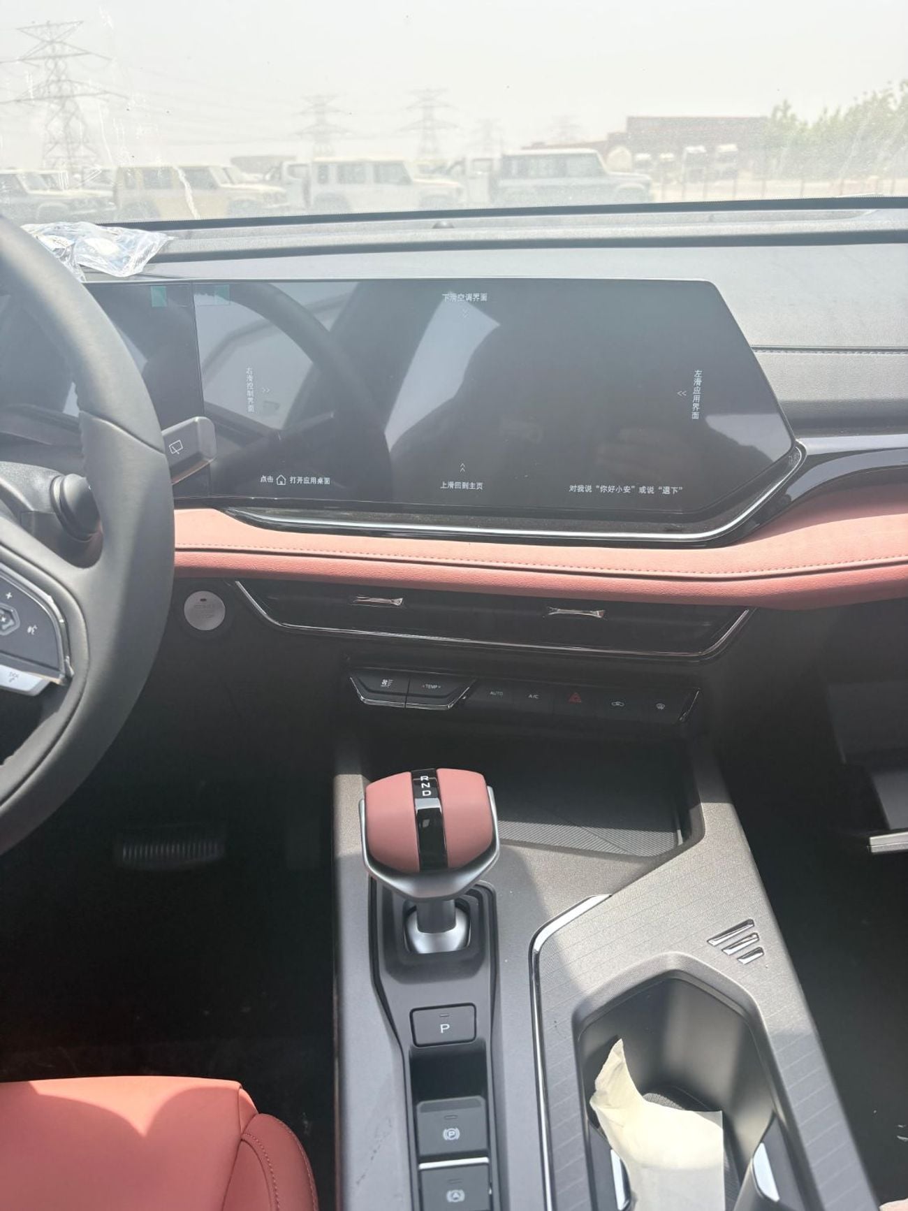 Changan X5 Plus PIONEER